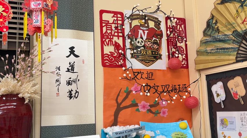  Mandarin Dual Language Classroom Virtual Tour