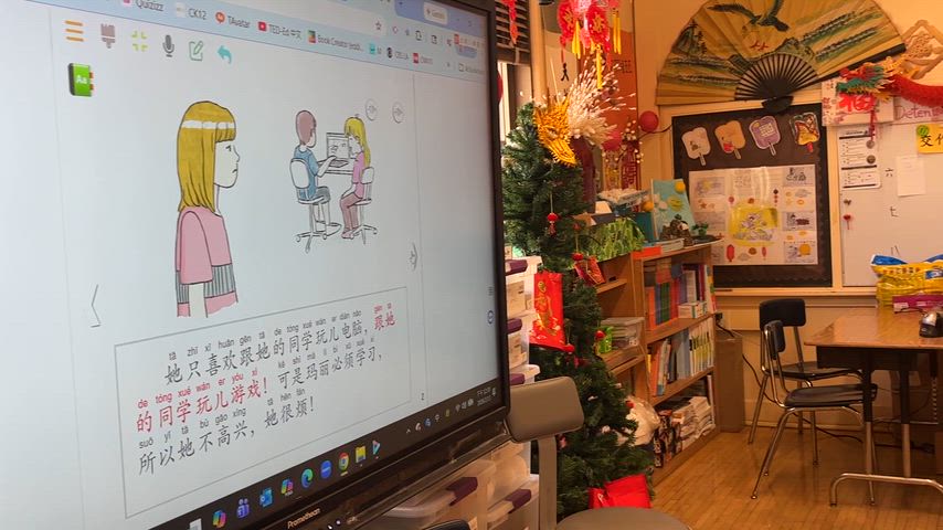 I-Chinese Read Aloud