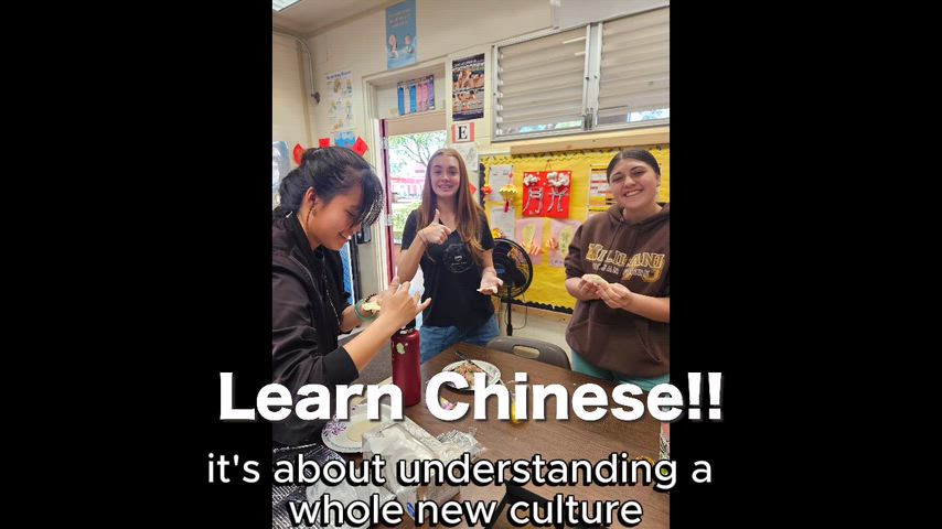 MHS Intro Chinese